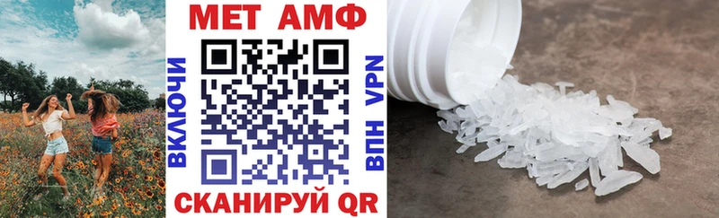 Амфетамин 98% Сельцо