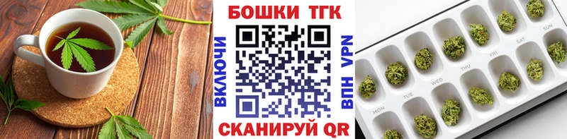 где купить   Сельцо  Еда ТГК марихуана 