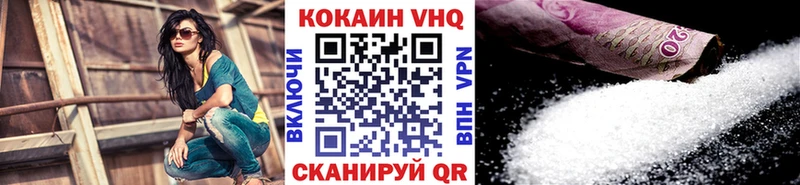 Кокаин 98%  где купить наркотик  Сельцо 