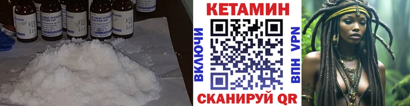 блэк спрут вход  Сельцо  Кетамин ketamine  что такое наркотик 