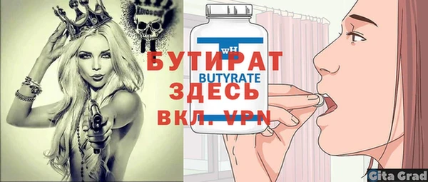 эйфоретик Баксан