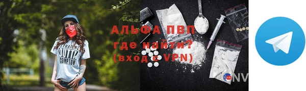 apvp Балахна
