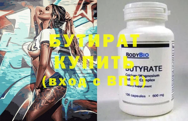 apvp Балахна