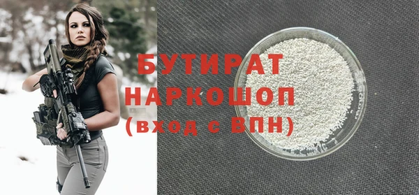 apvp Балахна