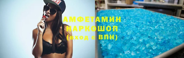 эйфоретик Баксан