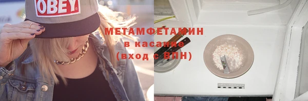 apvp Балахна
