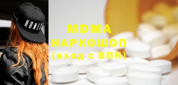 эйфоретик Баксан