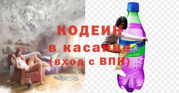 эйфоретик Баксан