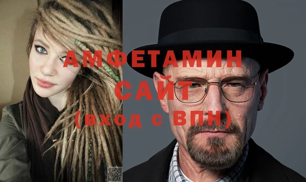 эйфоретик Баксан