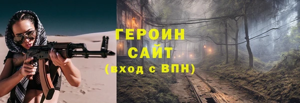 apvp Балахна