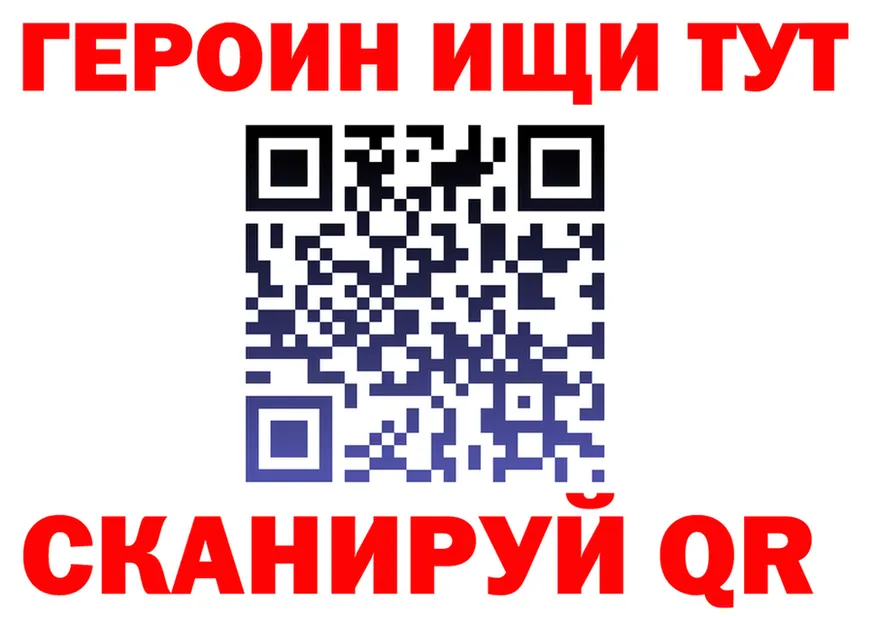 Бутират вода ТОР площадка кракен Сельцо