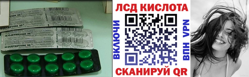 Лсд 25 экстази кислота  Сельцо 