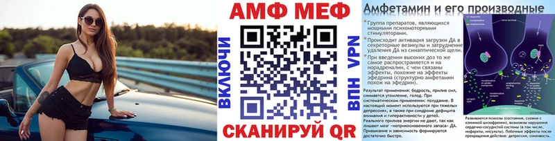 сколько стоит  Сельцо  МЕТАМФЕТАМИН мет 