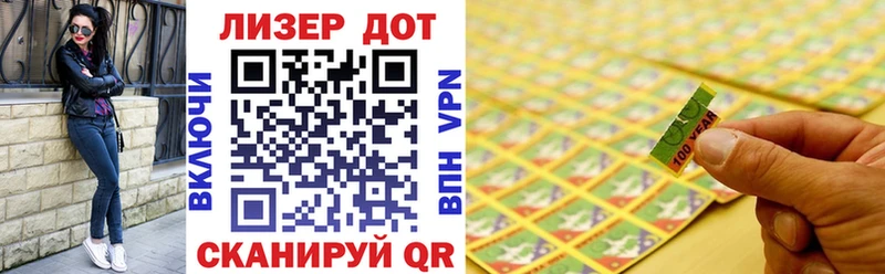 закладка  Сельцо  Марки NBOMe 1,5мг 