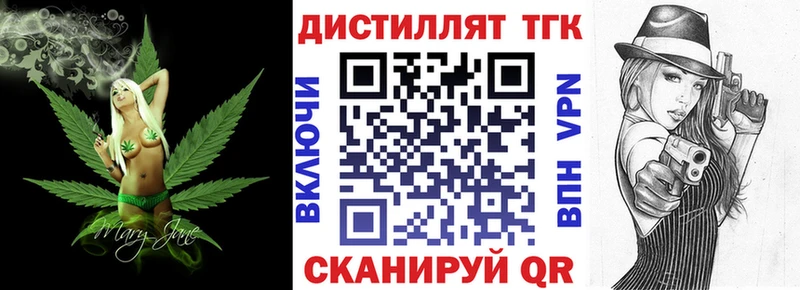наркота Сельцо ТГК вейп