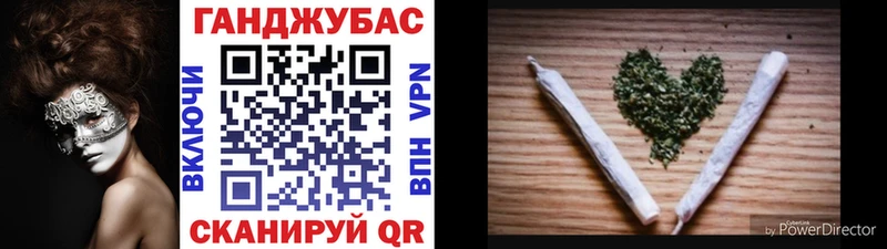 ОМГ ОМГ ссылка купить наркотик Сельцо Конопля White Widow